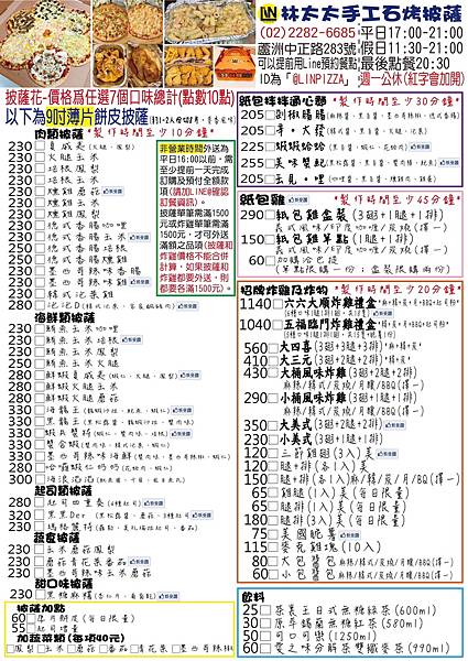 新推出自製辣肉醬系列餐點,超殺優惠只要120元!【新北市蘆洲 新推出自製辣肉醬系列餐點,超殺優惠只要120元!【新北市蘆洲