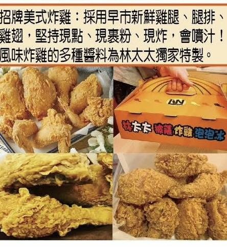 新推出自製辣肉醬系列餐點，超殺優惠只要120元！【新北市蘆洲