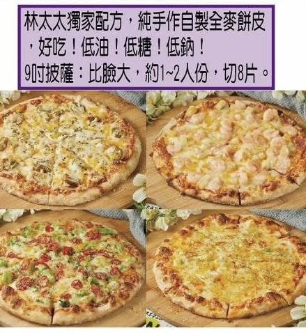 新推出自製辣肉醬系列餐點，超殺優惠只要120元！【新北市蘆洲