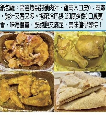 新推出自製辣肉醬系列餐點，超殺優惠只要120元！【新北市蘆洲