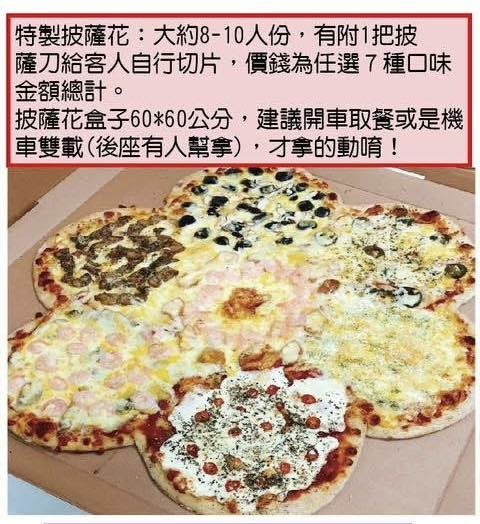 新推出自製辣肉醬系列餐點，超殺優惠只要120元！【新北市蘆洲