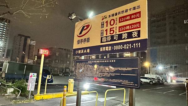 LINE_ALBUM_隱_250327_1 LINE_ALBUM_隱_250327_1