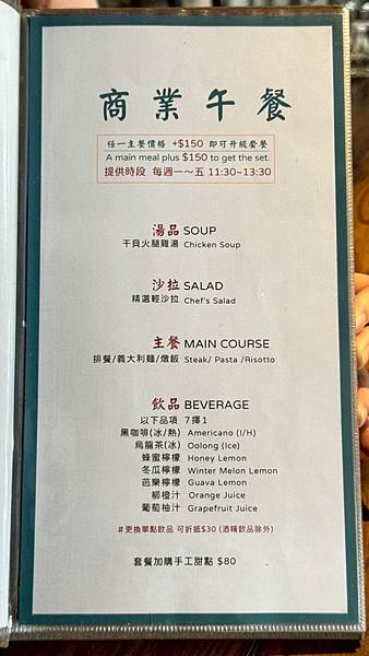 N訪我們的台北造咖,心心念念的好味道!【台北市大安區】好米亞 N訪我們的台北造咖,心心念念的好味道!【台北市大安區】好米亞