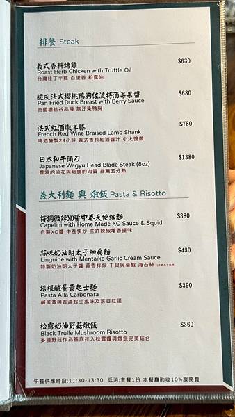 N訪我們的台北造咖,心心念念的好味道!【台北市大安區】好米亞 N訪我們的台北造咖,心心念念的好味道!【台北市大安區】好米亞