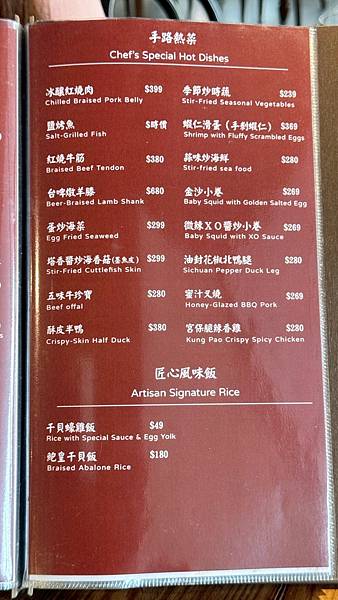 N訪我們的台北造咖,心心念念的好味道!【台北市大安區】好米亞 N訪我們的台北造咖,心心念念的好味道!【台北市大安區】好米亞