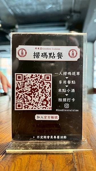 N訪我們的台北造咖,心心念念的好味道!【台北市大安區】好米亞 N訪我們的台北造咖,心心念念的好味道!【台北市大安區】好米亞