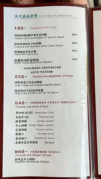 N訪我們的台北造咖,心心念念的好味道!【台北市大安區】好米亞 N訪我們的台北造咖,心心念念的好味道!【台北市大安區】好米亞