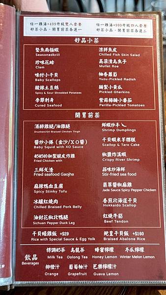 N訪我們的台北造咖,心心念念的好味道!【台北市大安區】好米亞 N訪我們的台北造咖,心心念念的好味道!【台北市大安區】好米亞