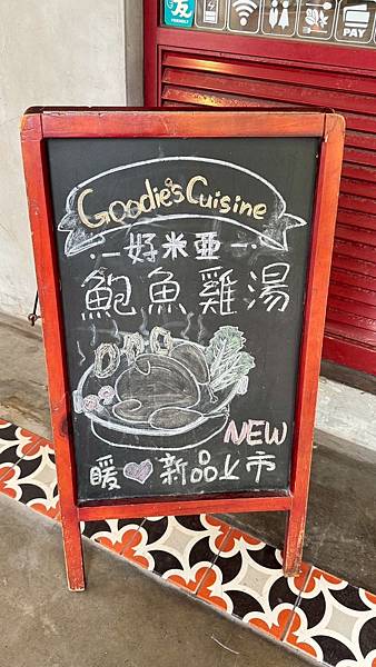 N訪我們的台北造咖,心心念念的好味道!【台北市大安區】好米亞 N訪我們的台北造咖,心心念念的好味道!【台北市大安區】好米亞