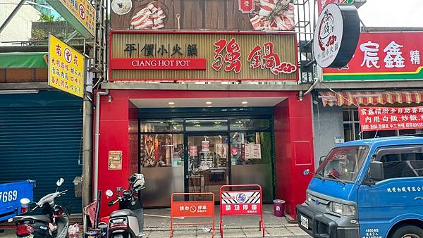 LINE_ALBUM_強鍋_250521_6