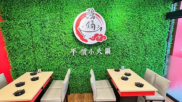 LINE_ALBUM_強鍋_250521_11