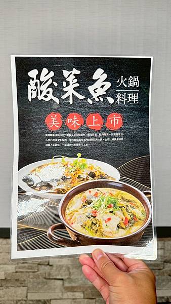 LINE_ALBUM_強鍋_250521_25