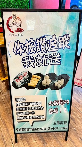 LINE_ALBUM_強鍋_250521_29