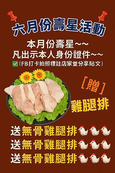 桃園火鍋推薦｜桃園美食推薦｜火烤兩吃～也能變快炒天堂！【桃園