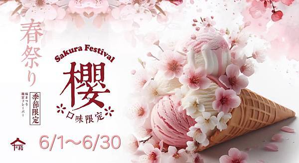 桃園火鍋推薦｜桃園美食推薦｜火烤兩吃～也能變快炒天堂！【桃園