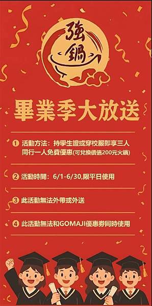 桃園火鍋推薦｜桃園美食推薦｜火烤兩吃～也能變快炒天堂！【桃園