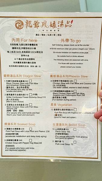 LINE_ALBUM_湯品_250528_62