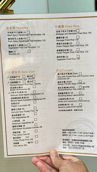 LINE_ALBUM_湯品_250528_61