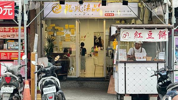 LINE_ALBUM_湯品_250528_89