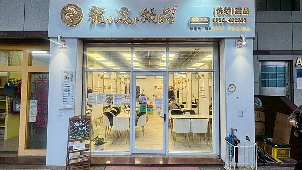 LINE_ALBUM_鍋品_250528_9 LINE_ALBUM_鍋品_250528_9