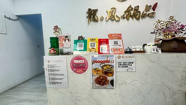 LINE_ALBUM_鍋品_250528_12 LINE_ALBUM_鍋品_250528_12