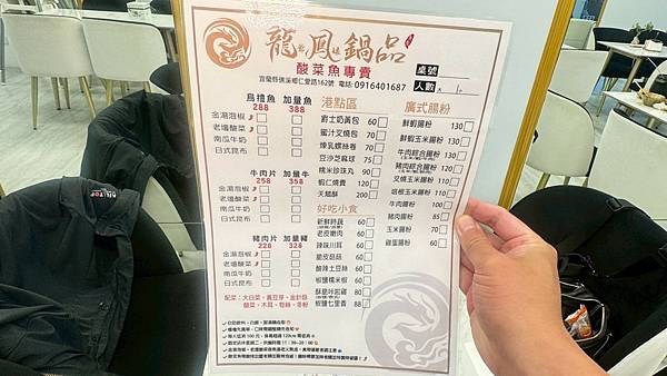 LINE_ALBUM_鍋品_250528_14 LINE_ALBUM_鍋品_250528_14