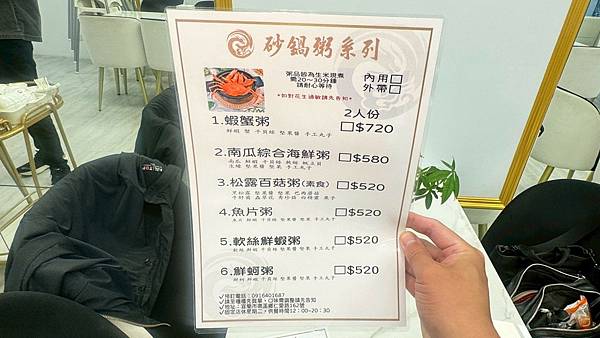 LINE_ALBUM_鍋品_250528_16 LINE_ALBUM_鍋品_250528_16