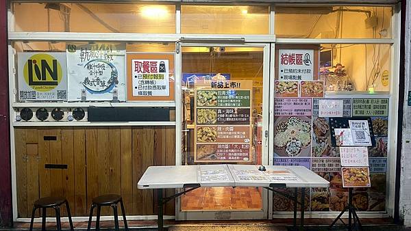 LINE_ALBUM_朱雀➡️玄武➡️青龍➡️白虎➡️店門口_250612_1