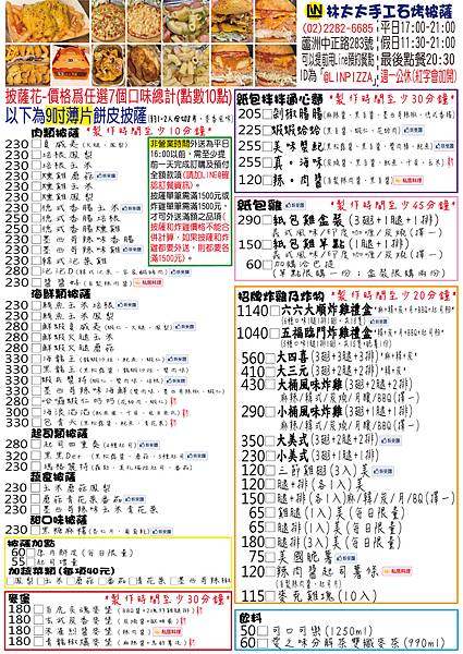 一口咬不下的超犯規麥堡！林太太推出四大神獸系列，吃過一次超難