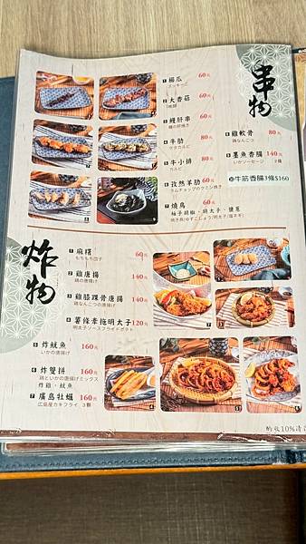 LINE_ALBUM_初鰻_250708_53