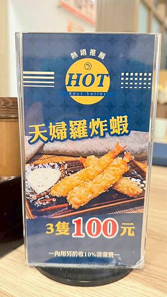 LINE_ALBUM_初鰻_250708_146