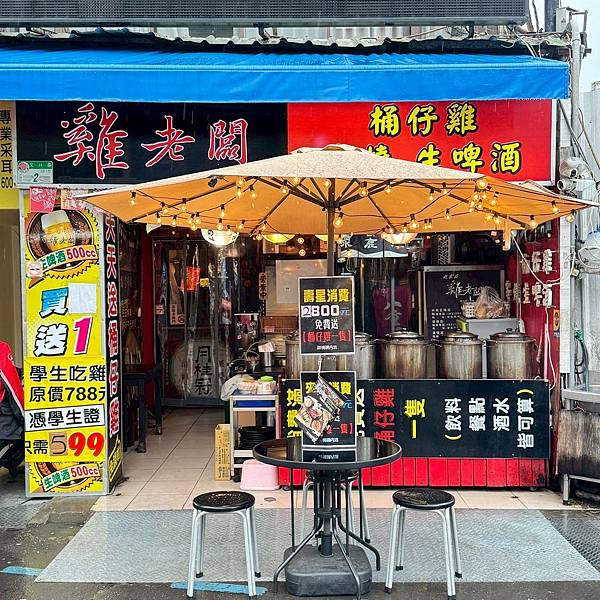 LINE_ALBUM_雞老闆_250722_2