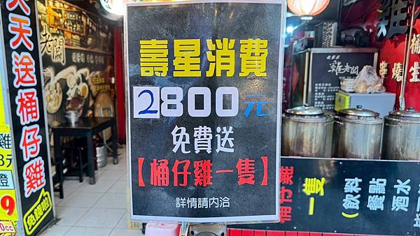 LINE_ALBUM_雞老闆_250722_8