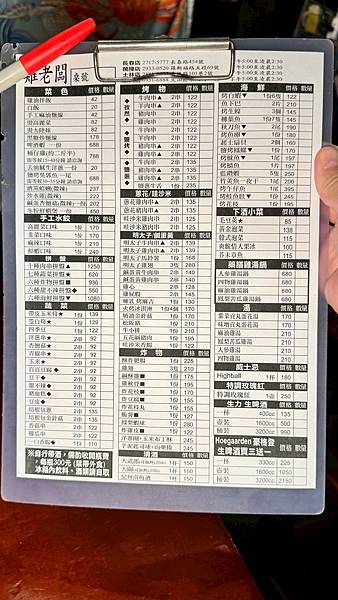 LINE_ALBUM_雞老闆_250722_17