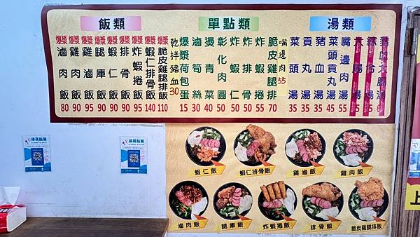 LINE_ALBUM_蝦味鮮_250805_6