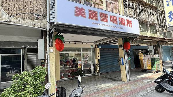 暖心湯品新選擇~健康湯品、乾淨環境,輕食控最愛!【新北市五股 暖心湯品新選擇~健康湯品、乾淨環境,輕食控最愛!【新北市五股