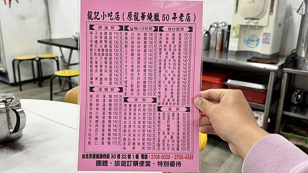 50年老店真的有料？廣炒麵一吃上癮，鴨燒拼盤爽到嘴角上揚！【