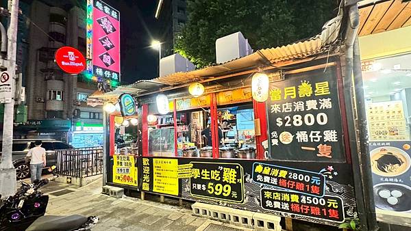 LINE_ALBUM_雞老闆2訪_250910_2 LINE_ALBUM_雞老闆2訪_250910_2