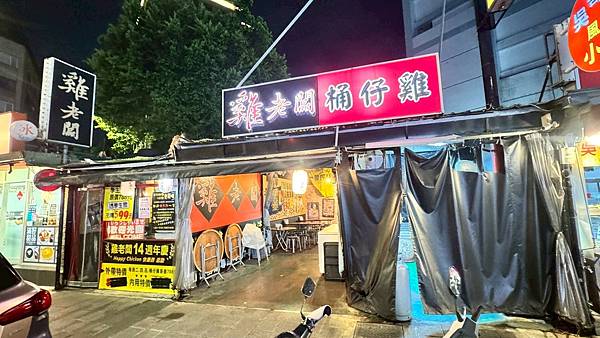 LINE_ALBUM_雞老闆2訪_250910_14 LINE_ALBUM_雞老闆2訪_250910_14