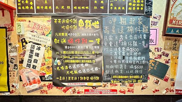 LINE_ALBUM_雞老闆2訪_250910_19 LINE_ALBUM_雞老闆2訪_250910_19