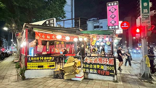 LINE_ALBUM_雞老闆2訪_250910_166 LINE_ALBUM_雞老闆2訪_250910_166