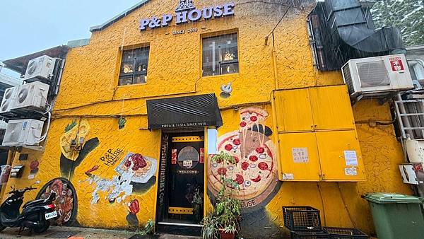 【新北市新店區】P&P HOUSE義式鄉村料理