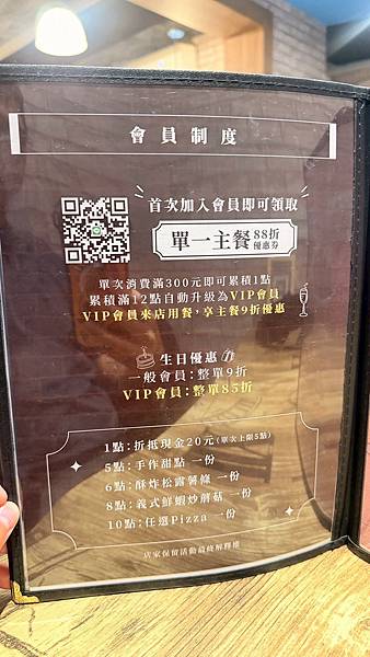 【新北市新店區】P&P HOUSE義式鄉村料理