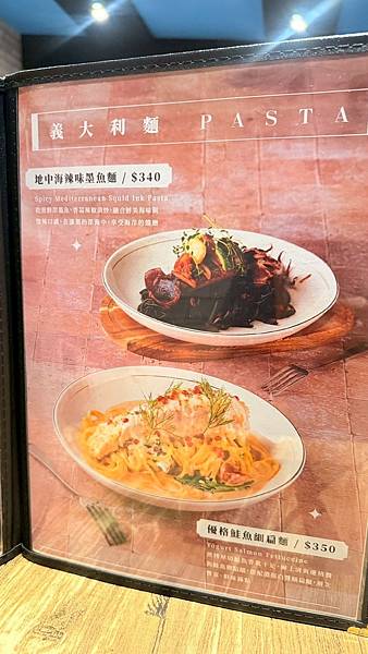 【新北市新店區】P&P HOUSE義式鄉村料理