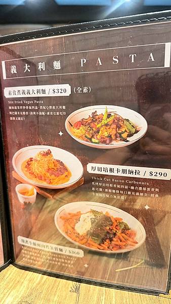 【新北市新店區】P&P HOUSE義式鄉村料理