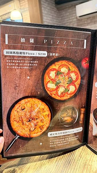【新北市新店區】P&P HOUSE義式鄉村料理