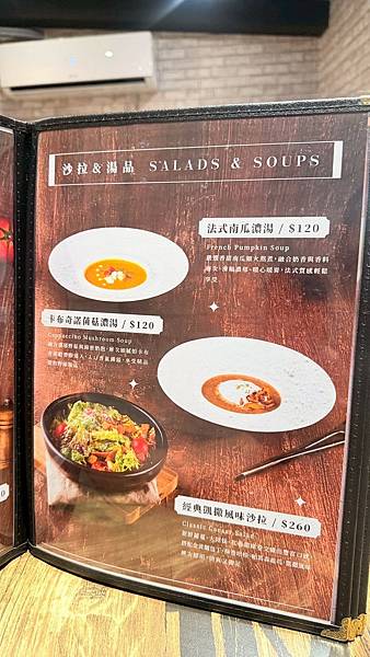 【新北市新店區】P&P HOUSE義式鄉村料理
