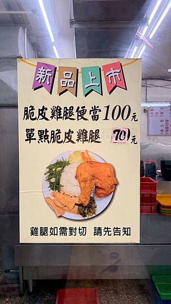 LINE_ALBUM_黃記米粉湯_251016_94