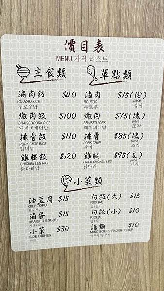 新店址重啟，一吃就懂老味道的底氣，燉出魂的那一口！【台北市中