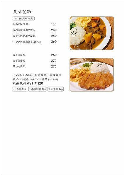 咖啡找香氣、餐點找細節，行天宮隱藏系咖啡店～【台北市中山區】